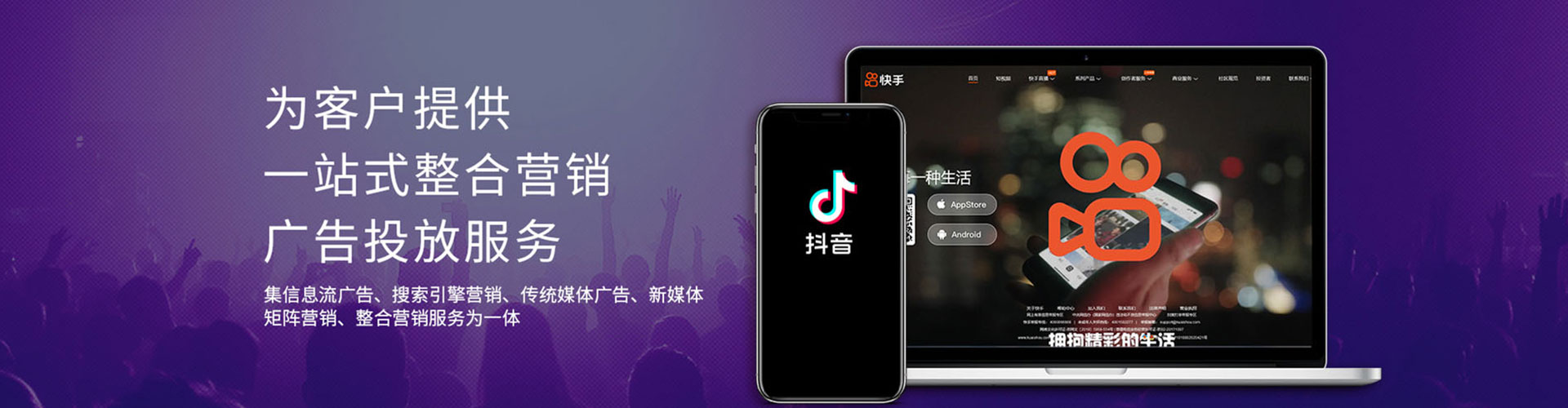 望江信息流大师